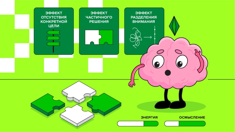 Эффект душа: почему отдых и переключение на хобби помогают принимать крутые решения - 7