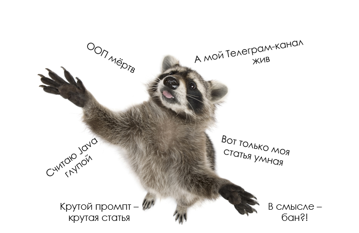 Ещё 10 ошибок авторов Хабра - 1 Ещё 10 ошибок авторов Хабра - 1