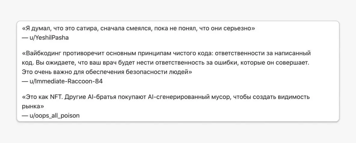 Как остаться востребованным специалистом в эпоху техно-коммунизма? - 13 Как остаться востребованным специалистом в эпоху техно-коммунизма? - 13