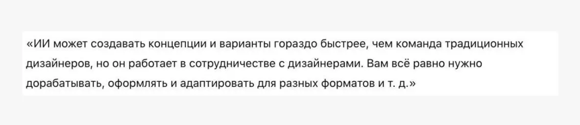 Как остаться востребованным специалистом в эпоху техно-коммунизма? - 15 Как остаться востребованным специалистом в эпоху техно-коммунизма? - 15