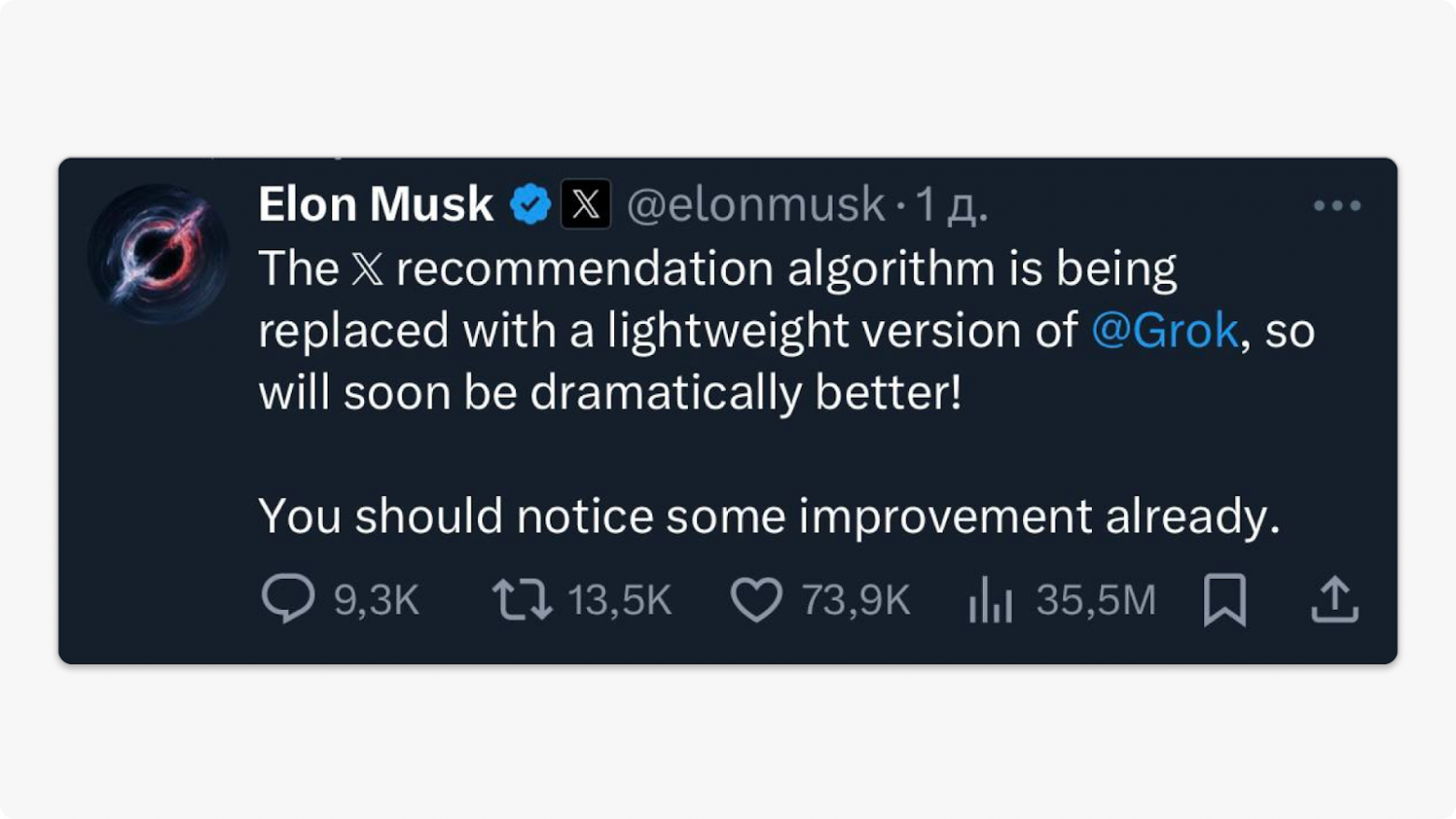 Также 3 мая Маск написал, что алгоритмы X (бывшего Твиттера — признанного экстремистcкой организацией в России) уже заменены на упрощённую версию Grok.