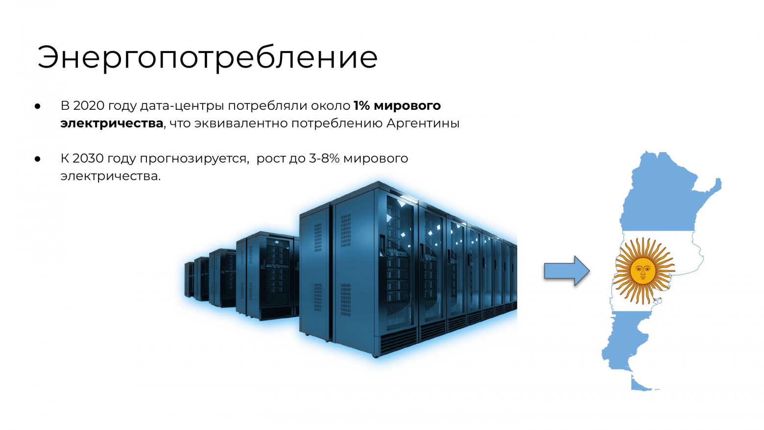 Мы в ответе за тех, кого сгенерировали - 3