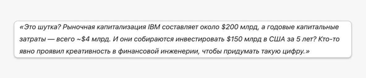 Пытаюсь адаптироваться в мире, где «Replit + ИИ=MVP за вечер» - 4