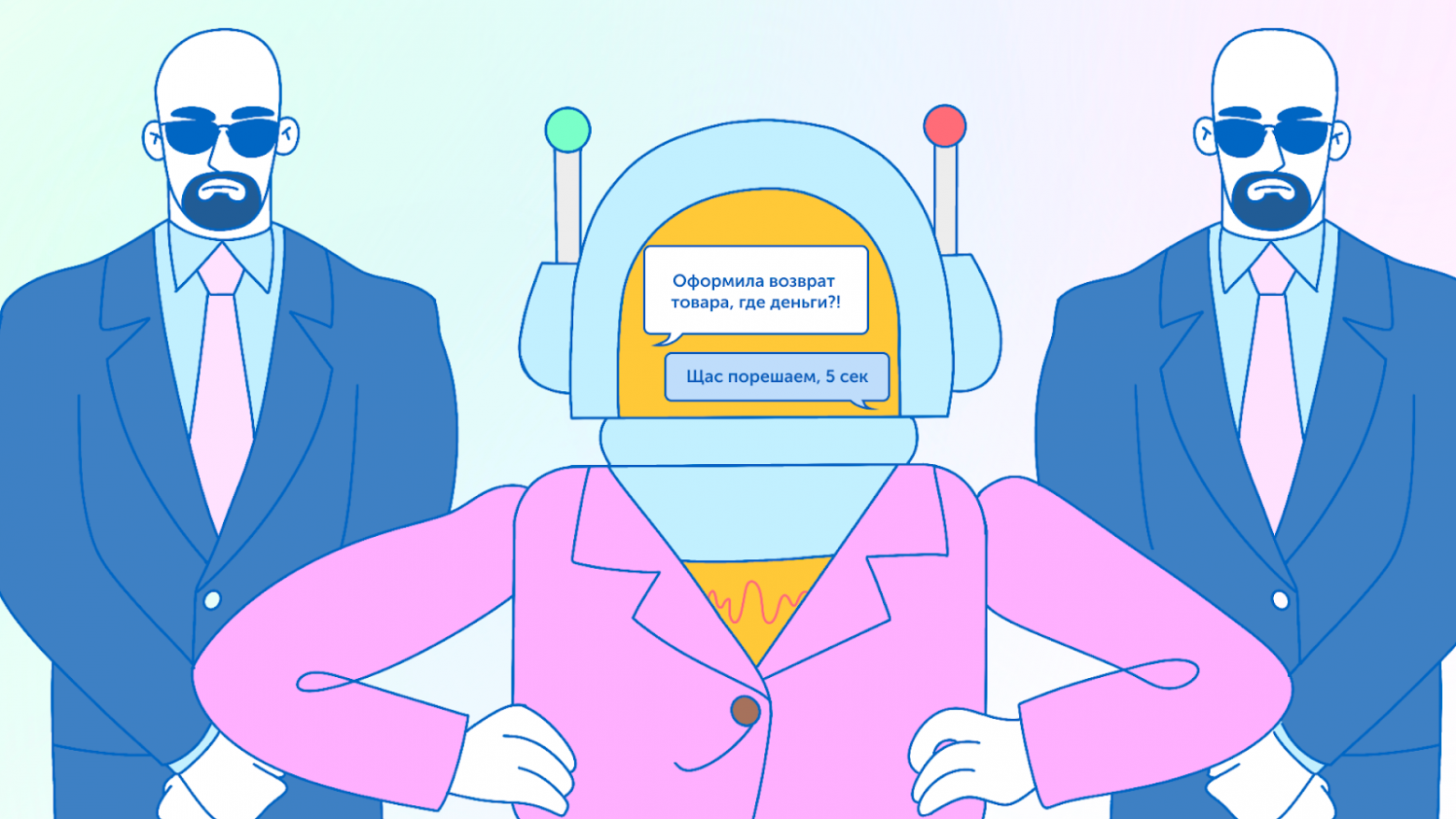 Вперёд, товарищ андроид! Кто теперь главный — человек или ИИ - 17 Вперёд, товарищ андроид! Кто теперь главный — человек или ИИ - 17