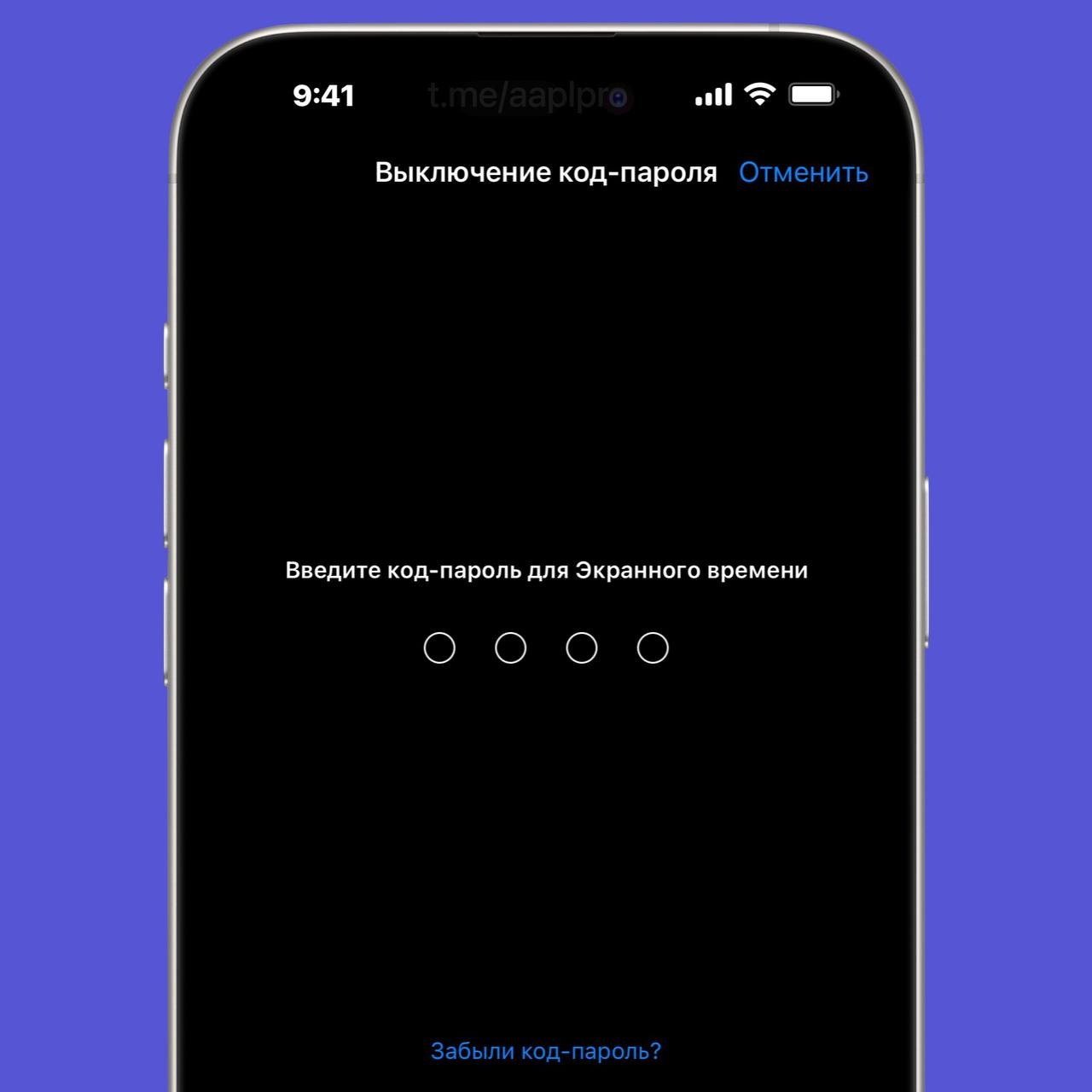 Если ваш ребёнок угадает пароль - вы об этом узнаете IMG_6805.jpeg