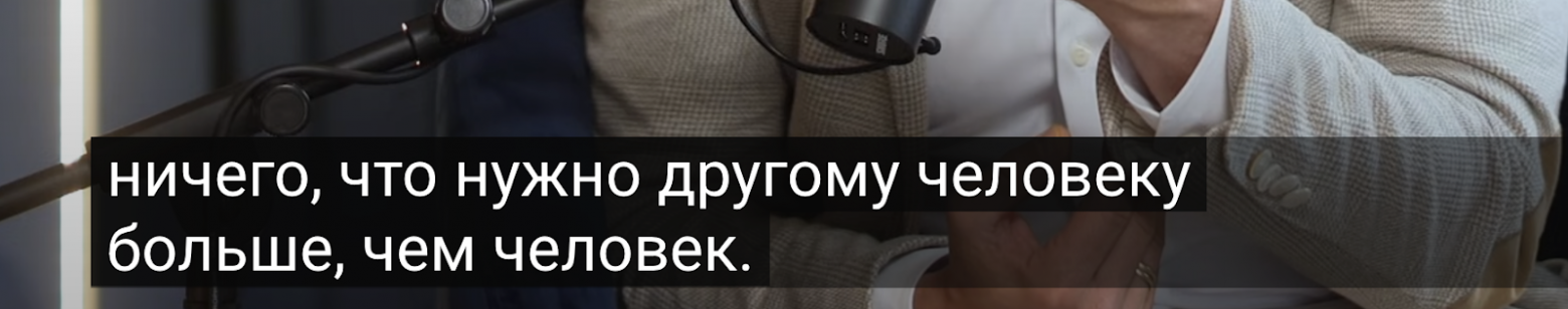 Интервью про ИИ, которое меня выбесило - 10 Интервью про ИИ, которое меня выбесило - 10
