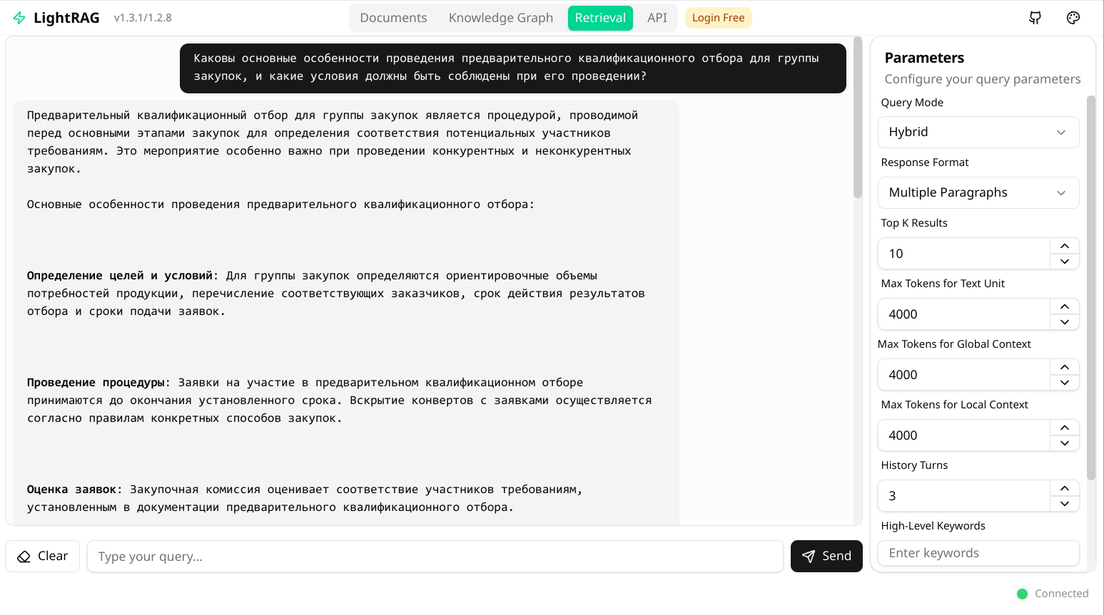 Рис. 7 - Пример выполнения запросов в веб-интерфейсе сервера LightRAG