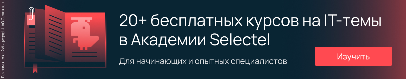 Лабиринты текста как игровая механика, или как неэкранизируемая литература становится источником геймдизайна - 11