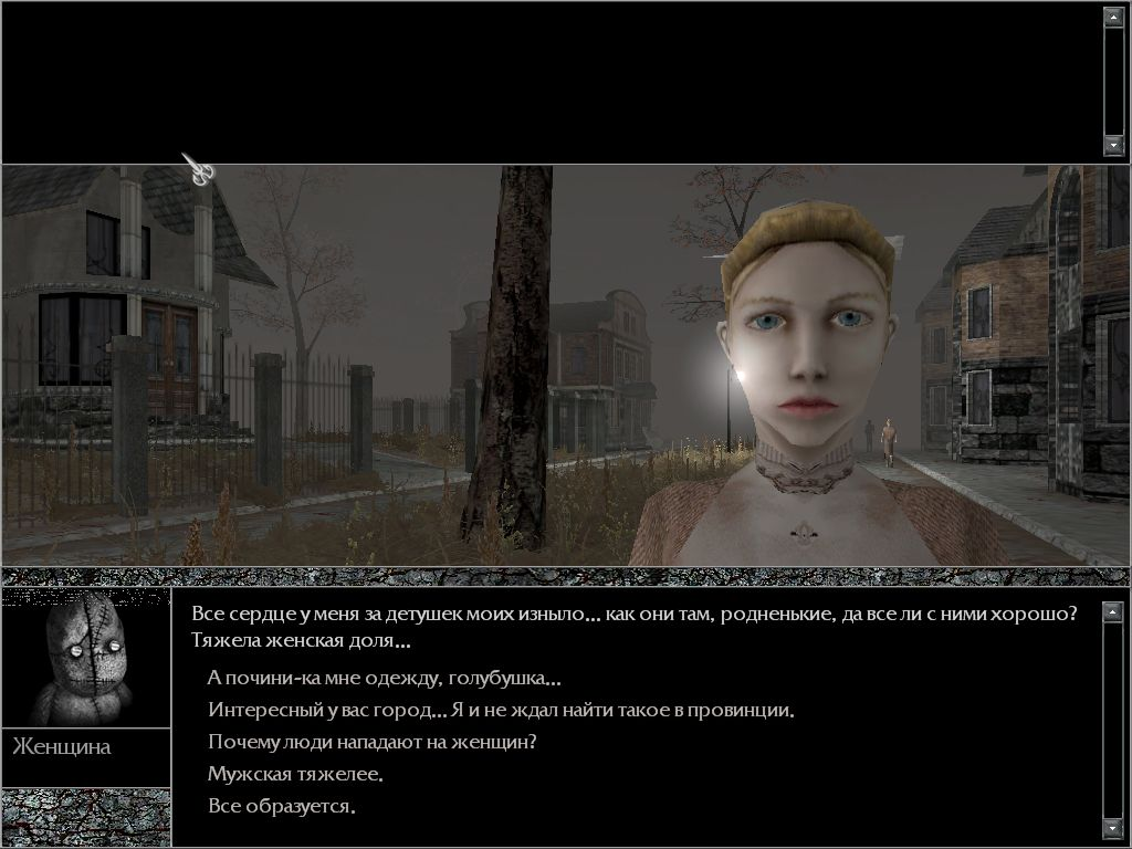 Лабиринты текста как игровая механика, или как неэкранизируемая литература становится источником геймдизайна - 5