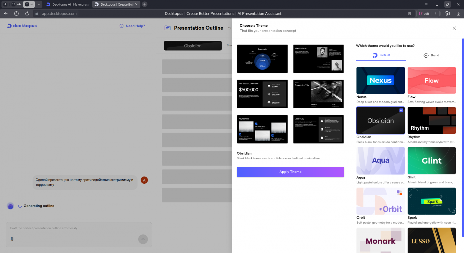 Презентации на автопилоте: как ИИ экономит часы рутинной работы - 10