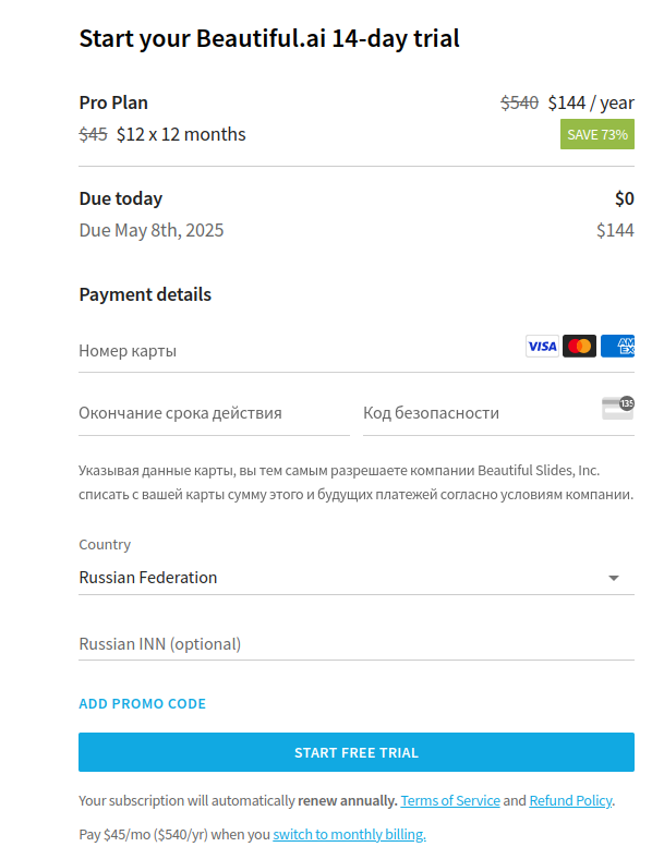 Презентации на автопилоте: как ИИ экономит часы рутинной работы - 16