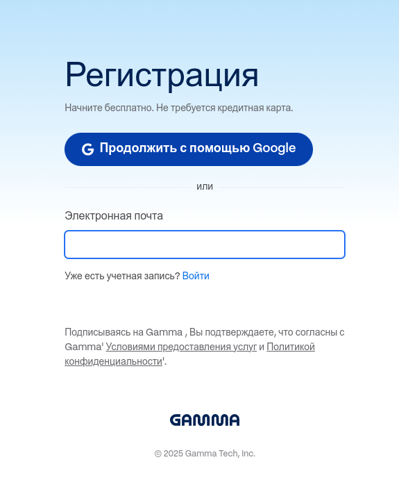Презентации на автопилоте: как ИИ экономит часы рутинной работы - 18