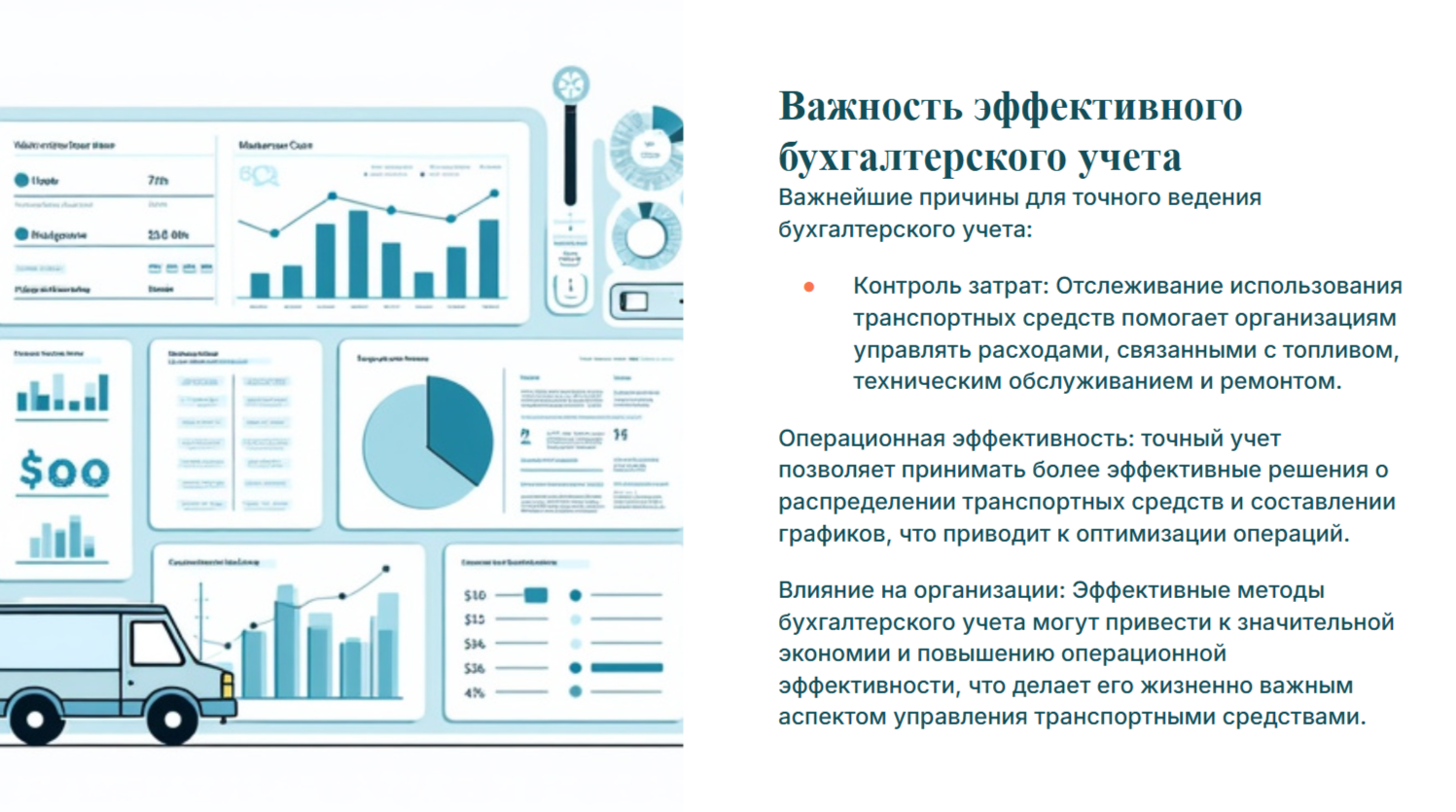 Презентации на автопилоте: как ИИ экономит часы рутинной работы - 7