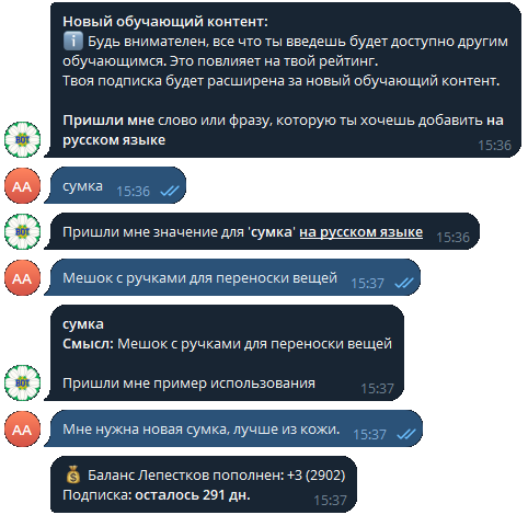 Редактирование курсов