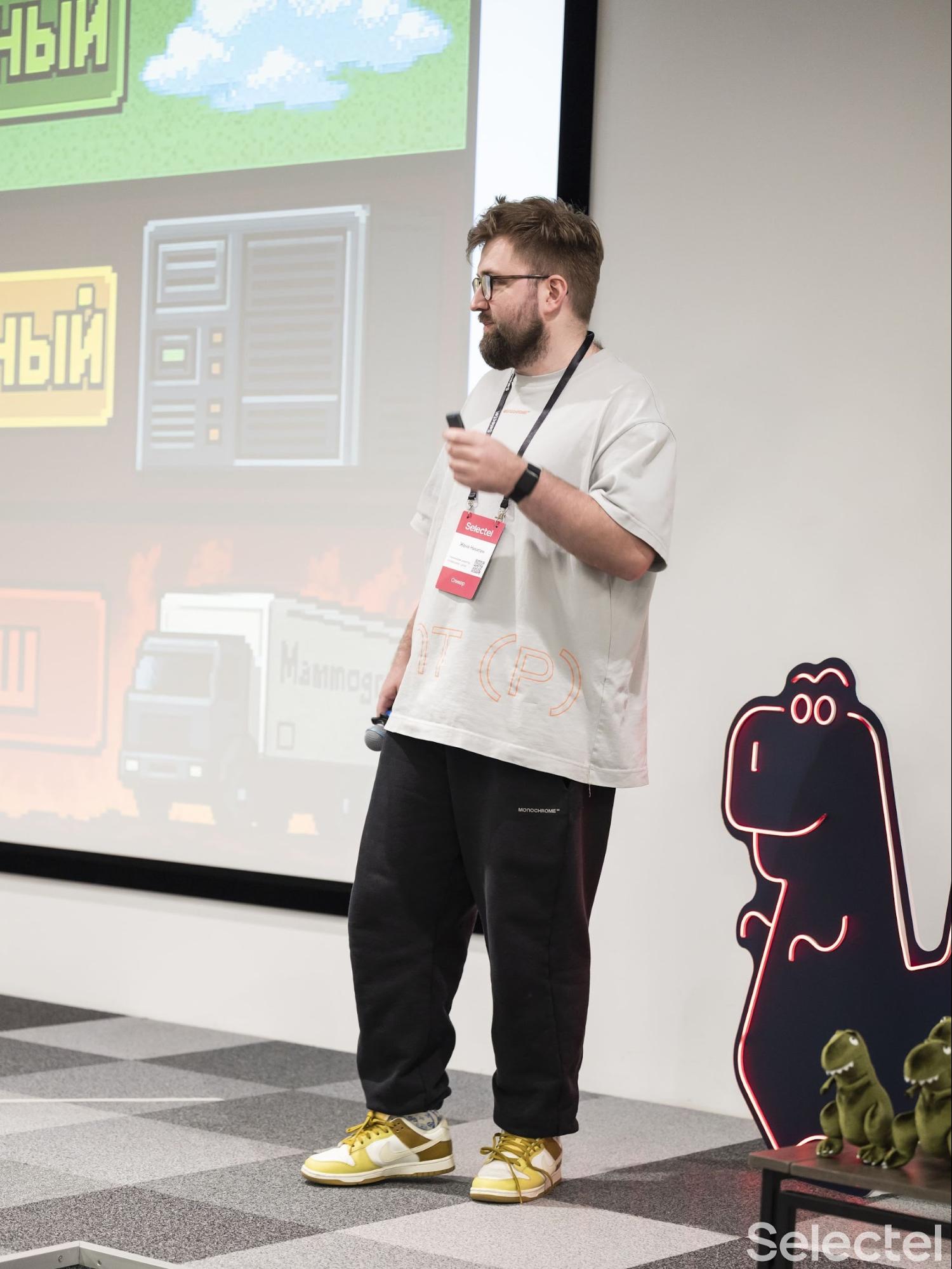 MLечный путь 2025 — знания, опыт, коммьюнити. Как это было? - 13