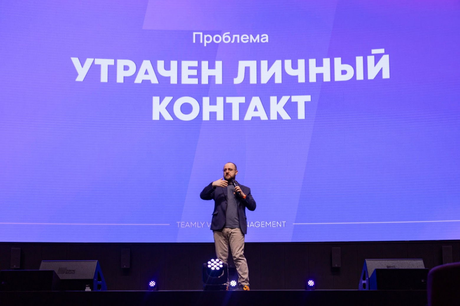 Главный российский конкурент Notion и Atlassian. Что нового в версии TEAMLY 3.0? - 2 Главный российский конкурент Notion и Atlassian. Что нового в версии TEAMLY 3.0? - 2