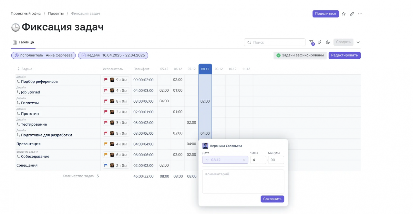 Главный российский конкурент Notion и Atlassian. Что нового в версии TEAMLY 3.0? - 7 Главный российский конкурент Notion и Atlassian. Что нового в версии TEAMLY 3.0? - 7