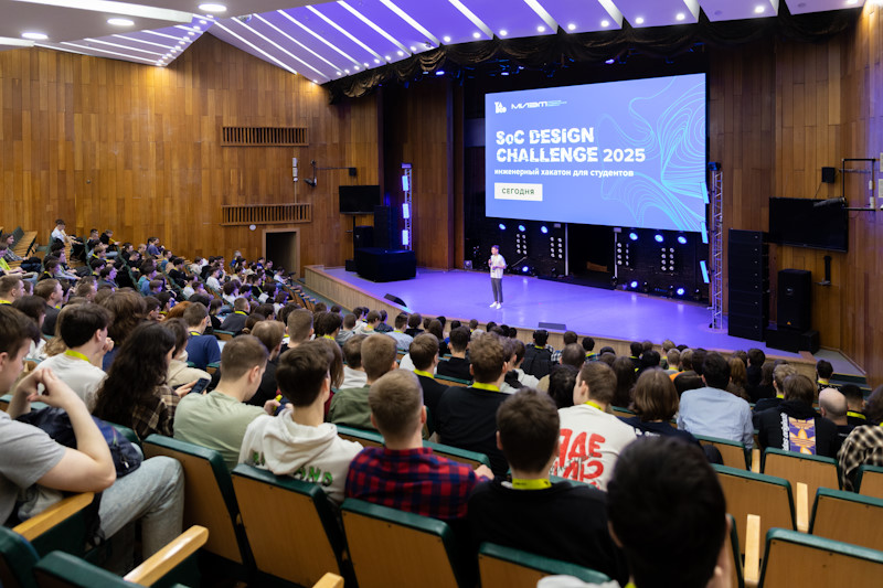 Хакатон SoC Design Challenge 2025: три дня «железа» и 245 студентов в Зеленограде - 3