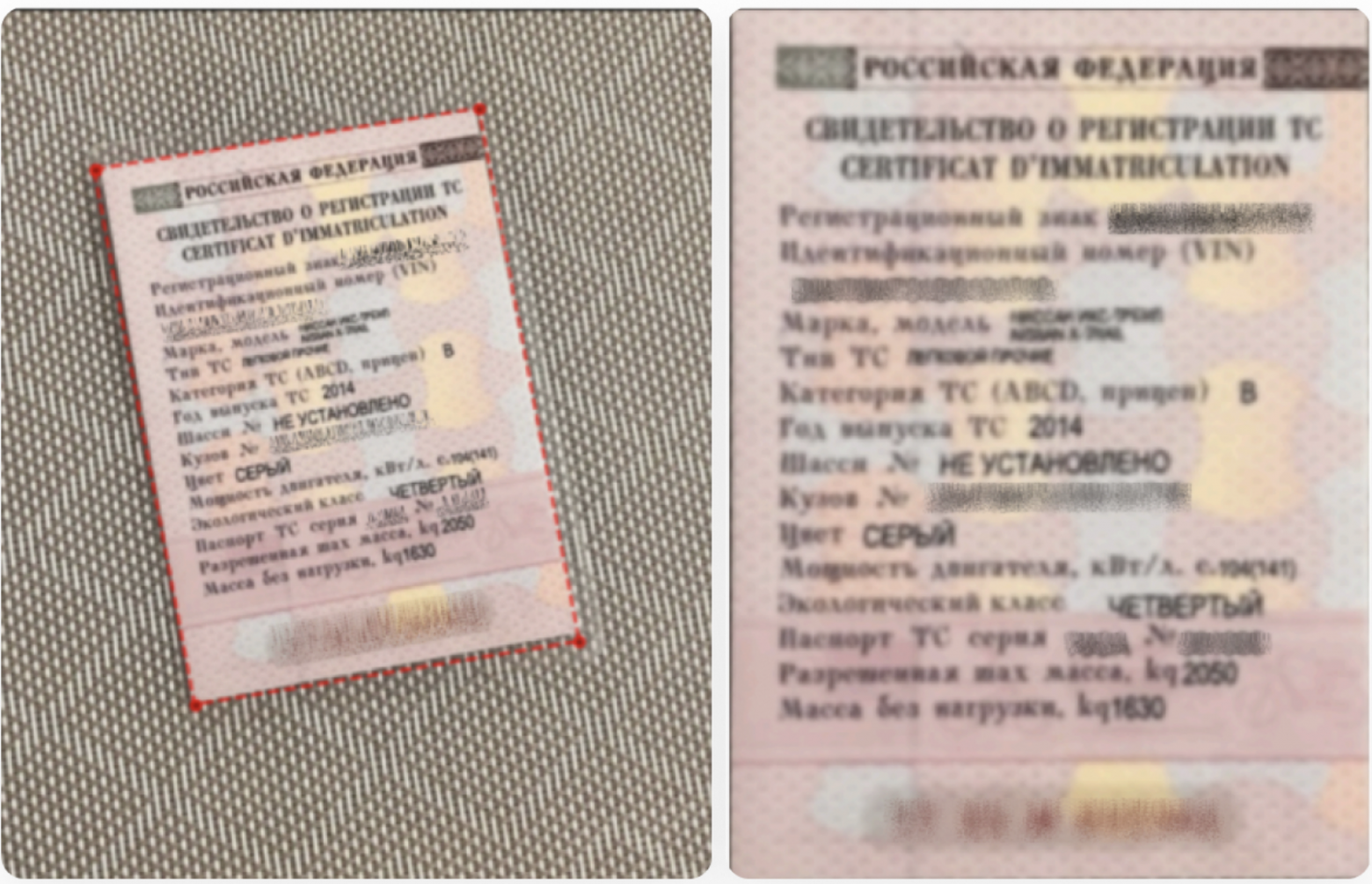 Фотография до и после выравнивания с помощью RetinaNET