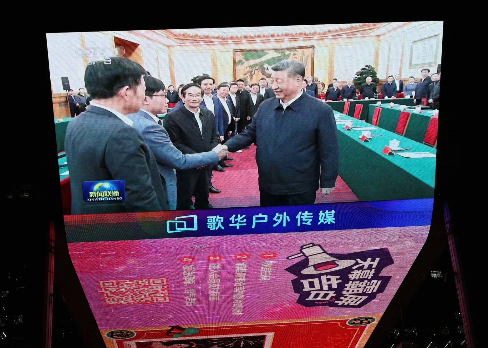 Основатель DeepSeek Лян Вэньфэн встретился с председателем КНР Си Цзиньпином в Пекине в феврале.