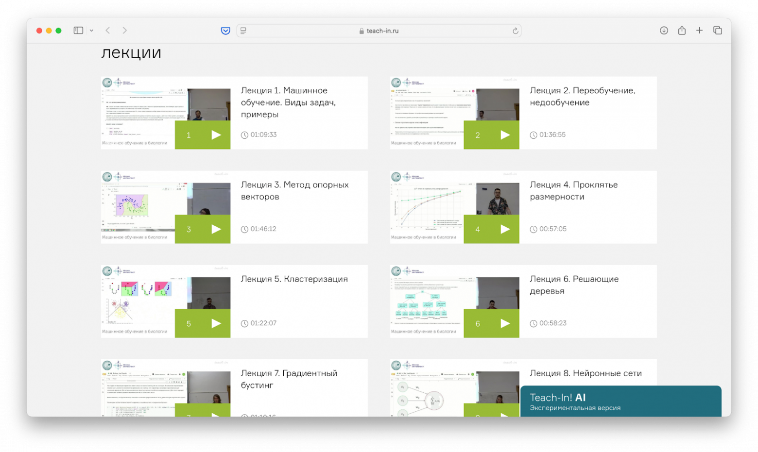 Подборка для ML-инженера: как прокачаться джуниору - 3 Подборка для ML-инженера: как прокачаться джуниору - 3