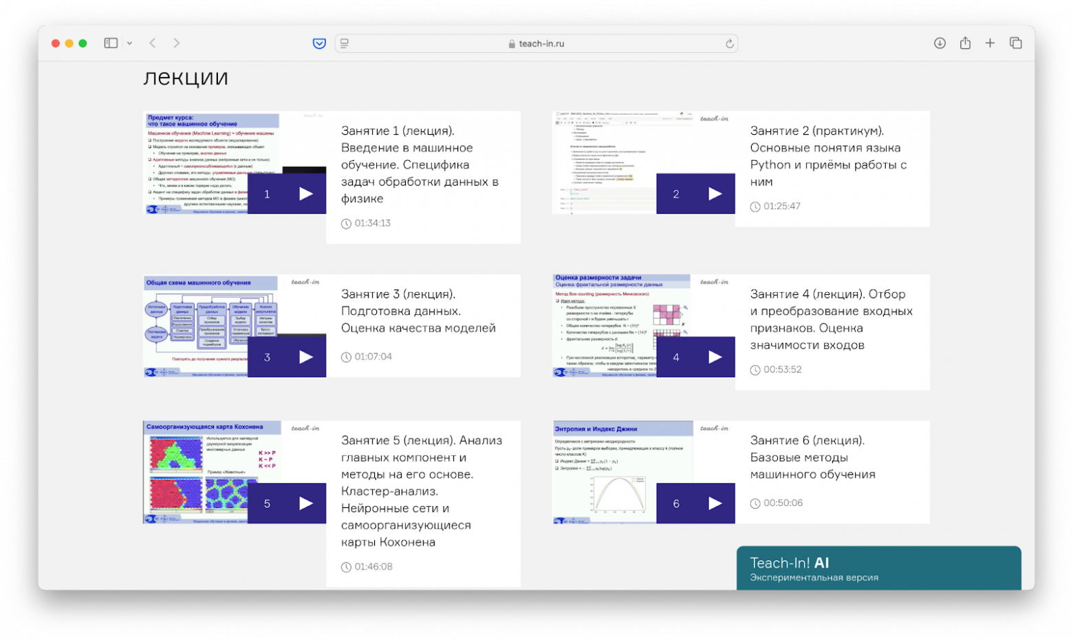 Подборка для ML-инженера: как прокачаться джуниору - 4 Подборка для ML-инженера: как прокачаться джуниору - 4
