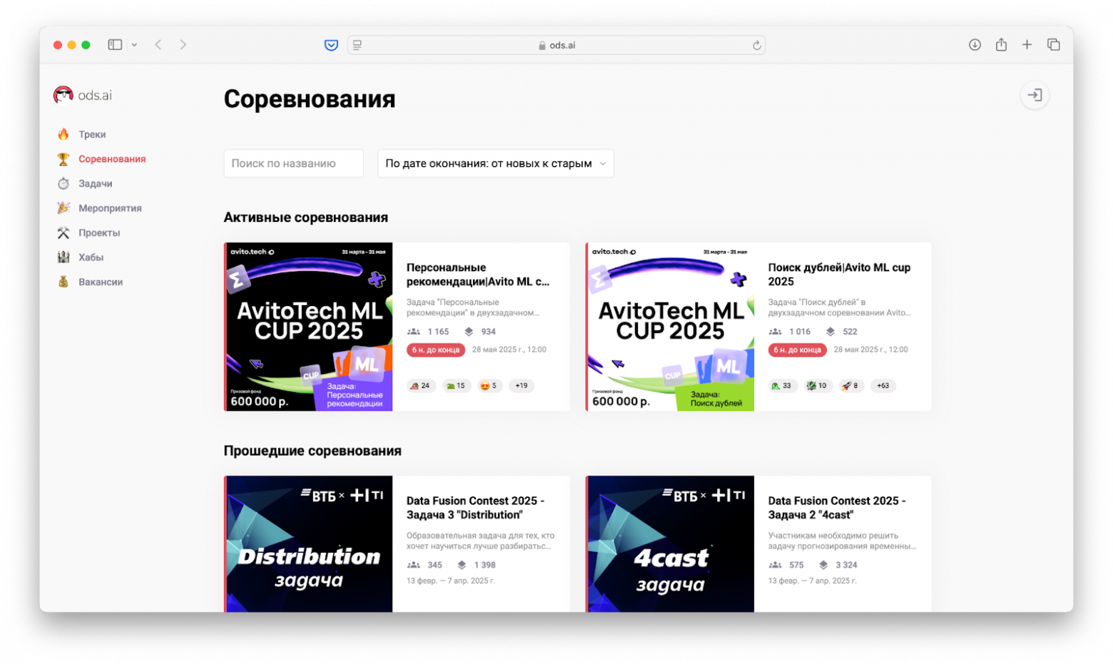 Подборка для ML-инженера: как прокачаться джуниору - 7 Подборка для ML-инженера: как прокачаться джуниору - 7