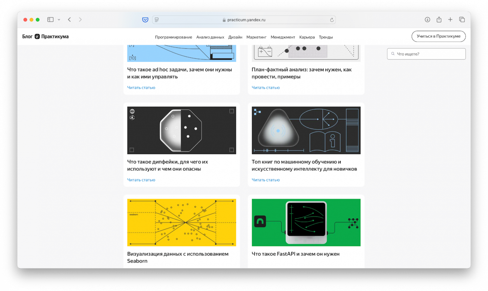 Подборка для ML-инженера: как прокачаться джуниору - 8 Подборка для ML-инженера: как прокачаться джуниору - 8