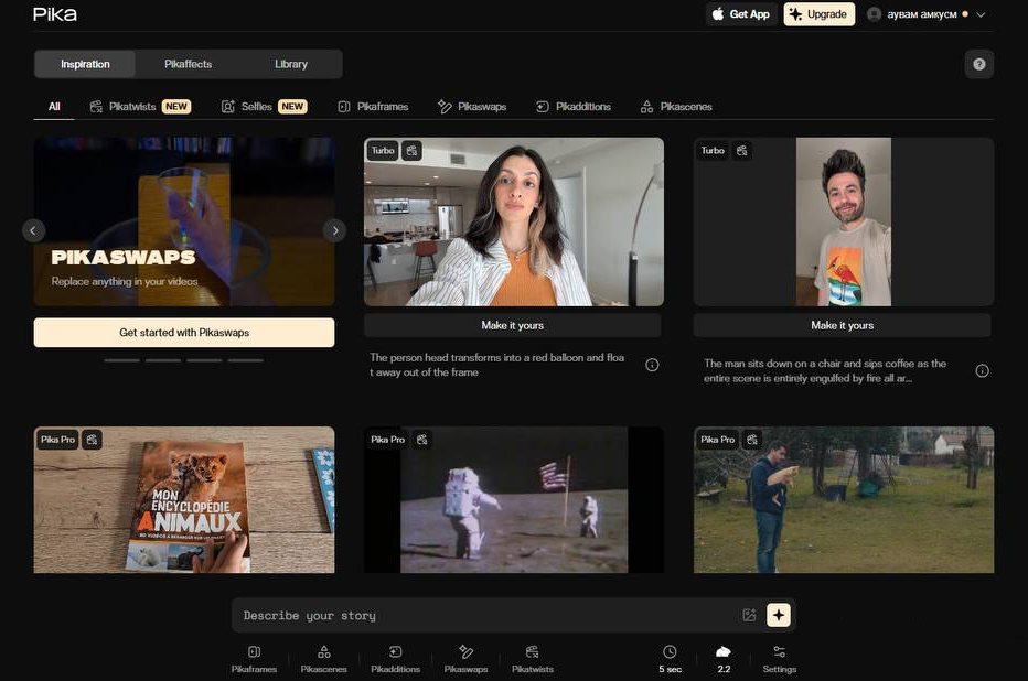 Топ-5 бесплатных нейросетей для анимации картинок - 11