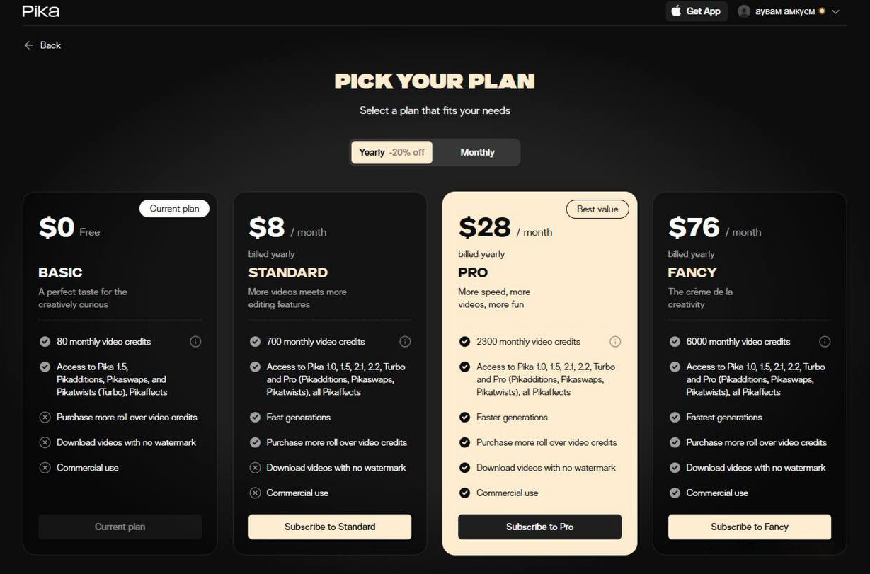 Топ-5 бесплатных нейросетей для анимации картинок - 16