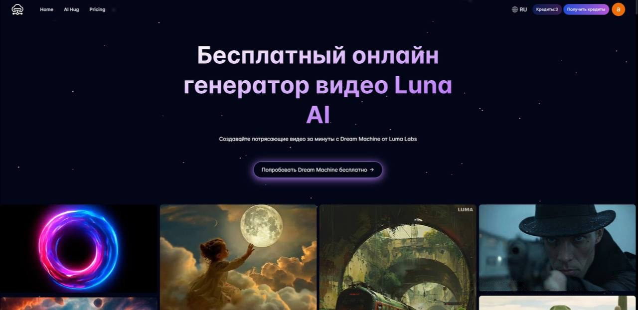 Топ-5 бесплатных нейросетей для анимации картинок - 18