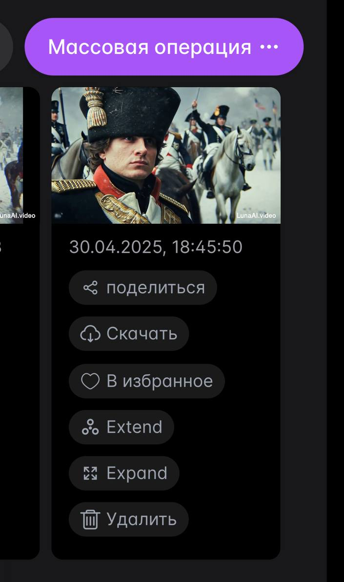 Топ-5 бесплатных нейросетей для анимации картинок - 22