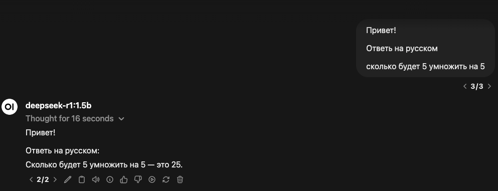 Пример OpenWeb UI