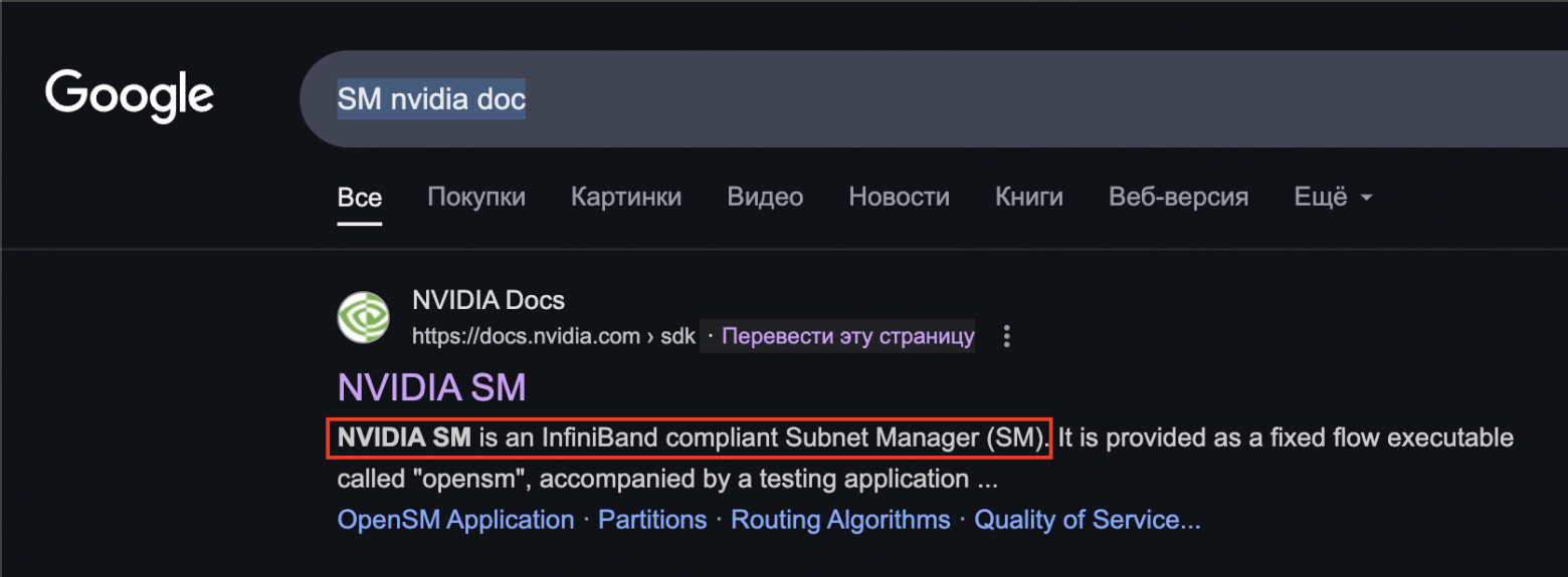 Есть ли у AMD перспективы в AI-ML-DL. Часть 1 - 12