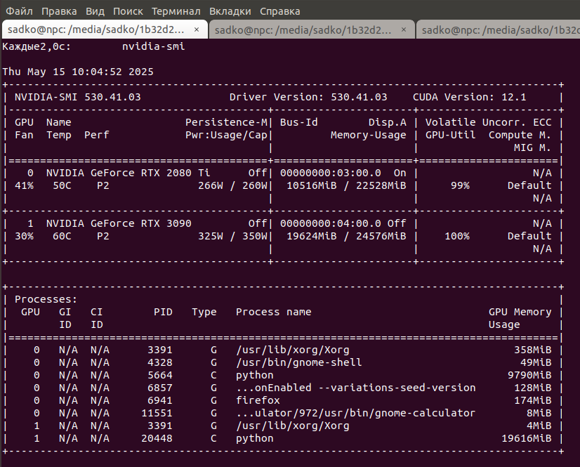 Голосовой и визуальный нейроредактор в Telegram созданный искусственными нейронными сетями, пример текущих возможностей - 3
