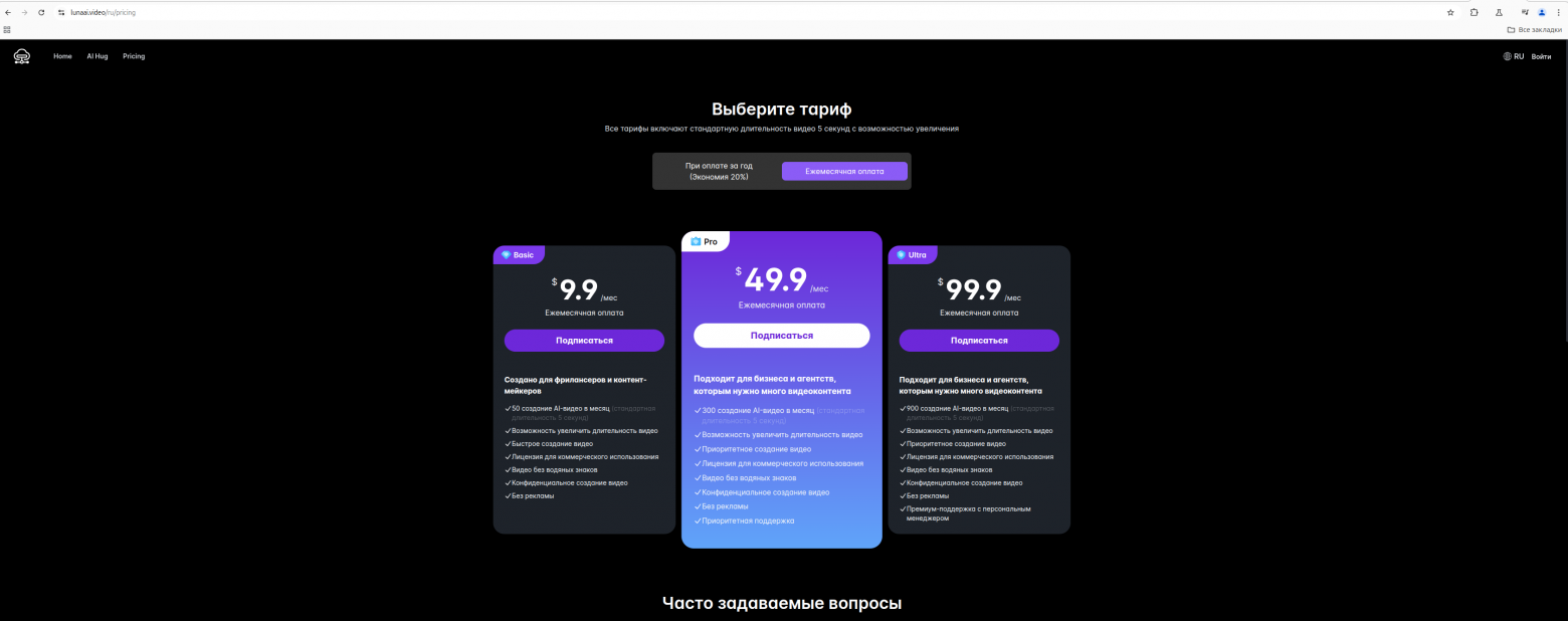 цены часто меняются...