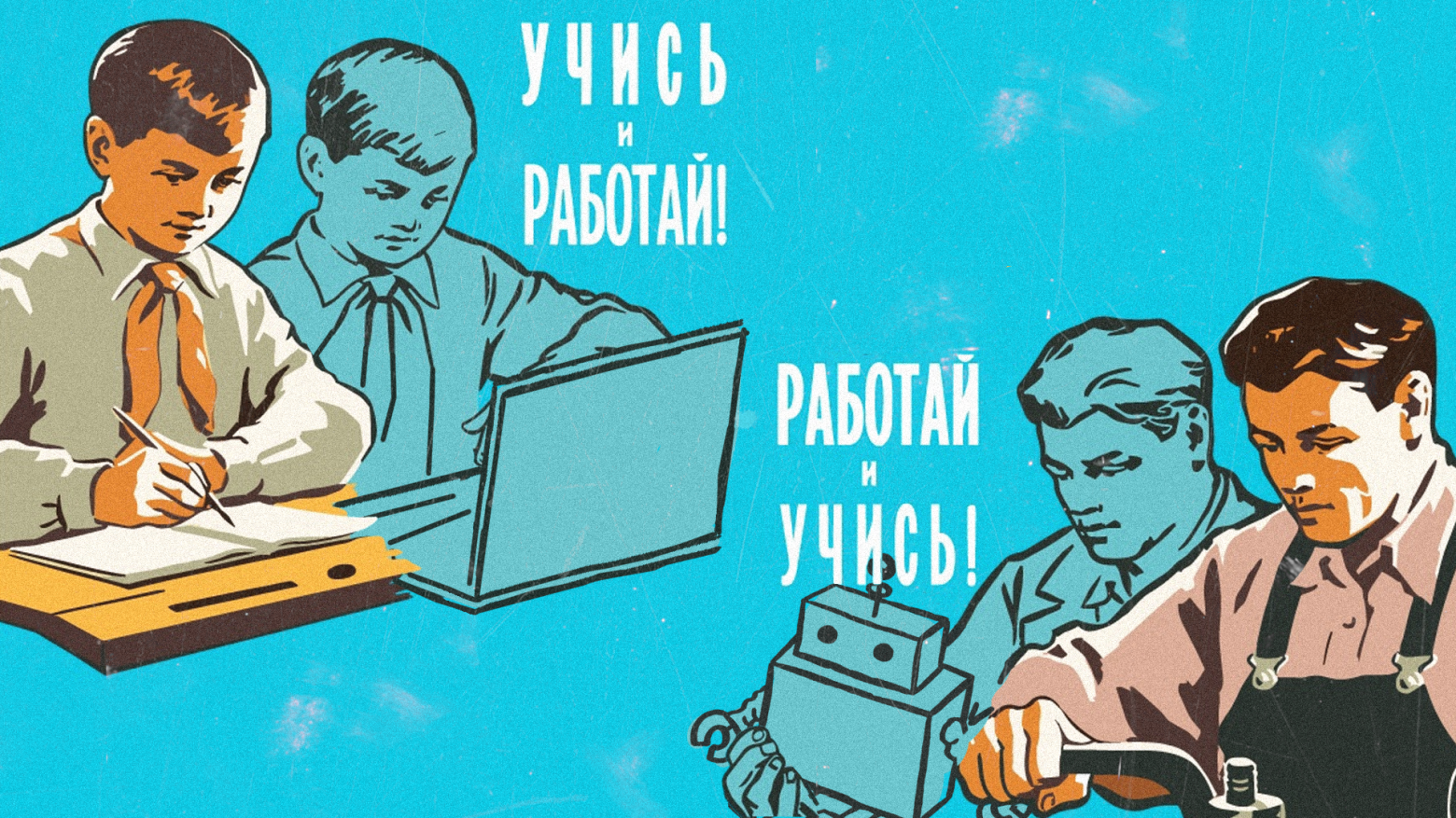 Путь в AI: от студента до инженера, исследователя или разработчика - 1 Путь в AI: от студента до инженера, исследователя или разработчика - 1