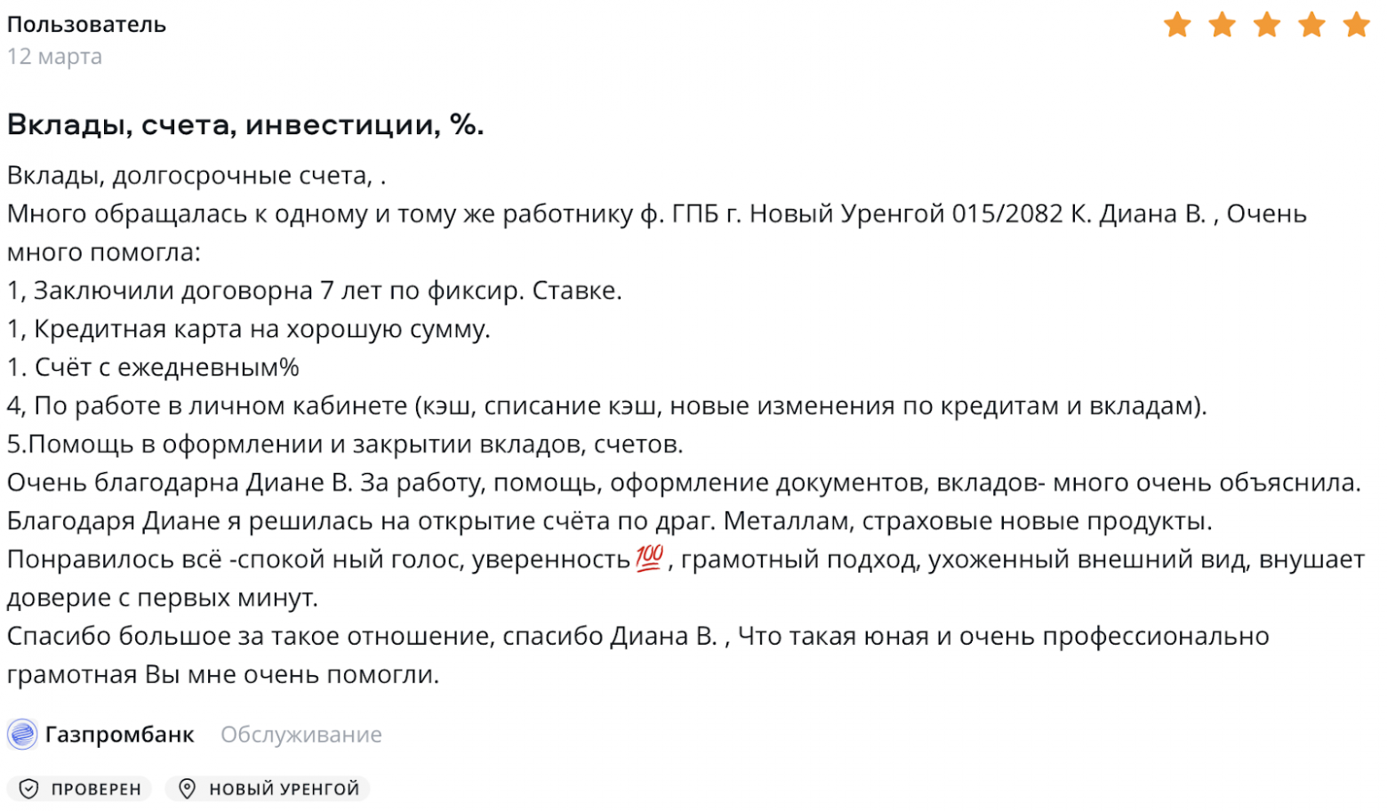 Разведочный анализ данных (EDA) через тематическое моделирование и мягкую кластеризацию - 12 Изображение выглядит как текст, снимок экрана, Шрифт, документ Контент, сгенерированный ИИ, может содержать ошибки.