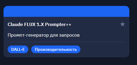 Как писать промпты для генерации изображений: часть 2 - 20