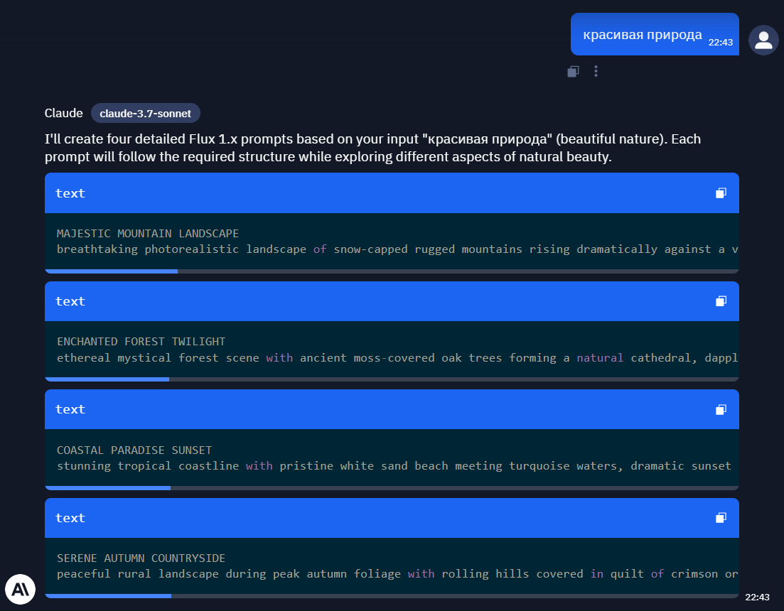 Как писать промпты для генерации изображений: часть 2 - 21