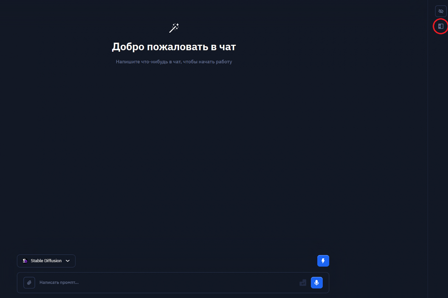 Как писать промпты для генерации изображений: часть 2 - 23