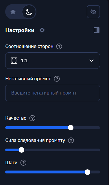 Как писать промпты для генерации изображений: часть 2 - 24