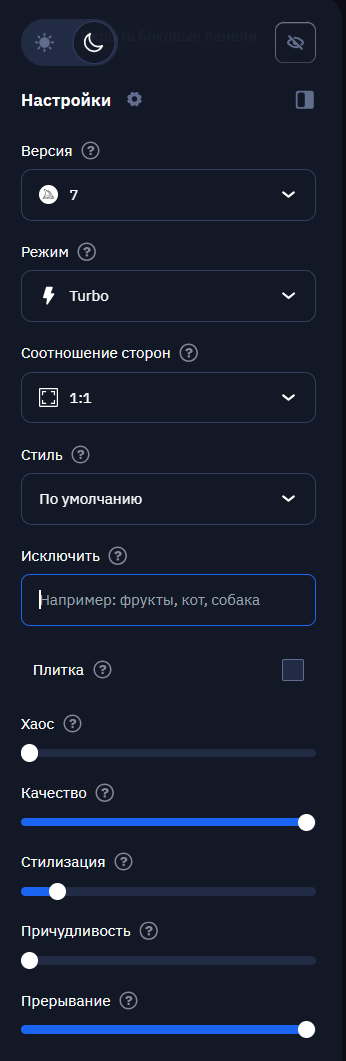 Как писать промпты для генерации изображений: часть 2 - 29