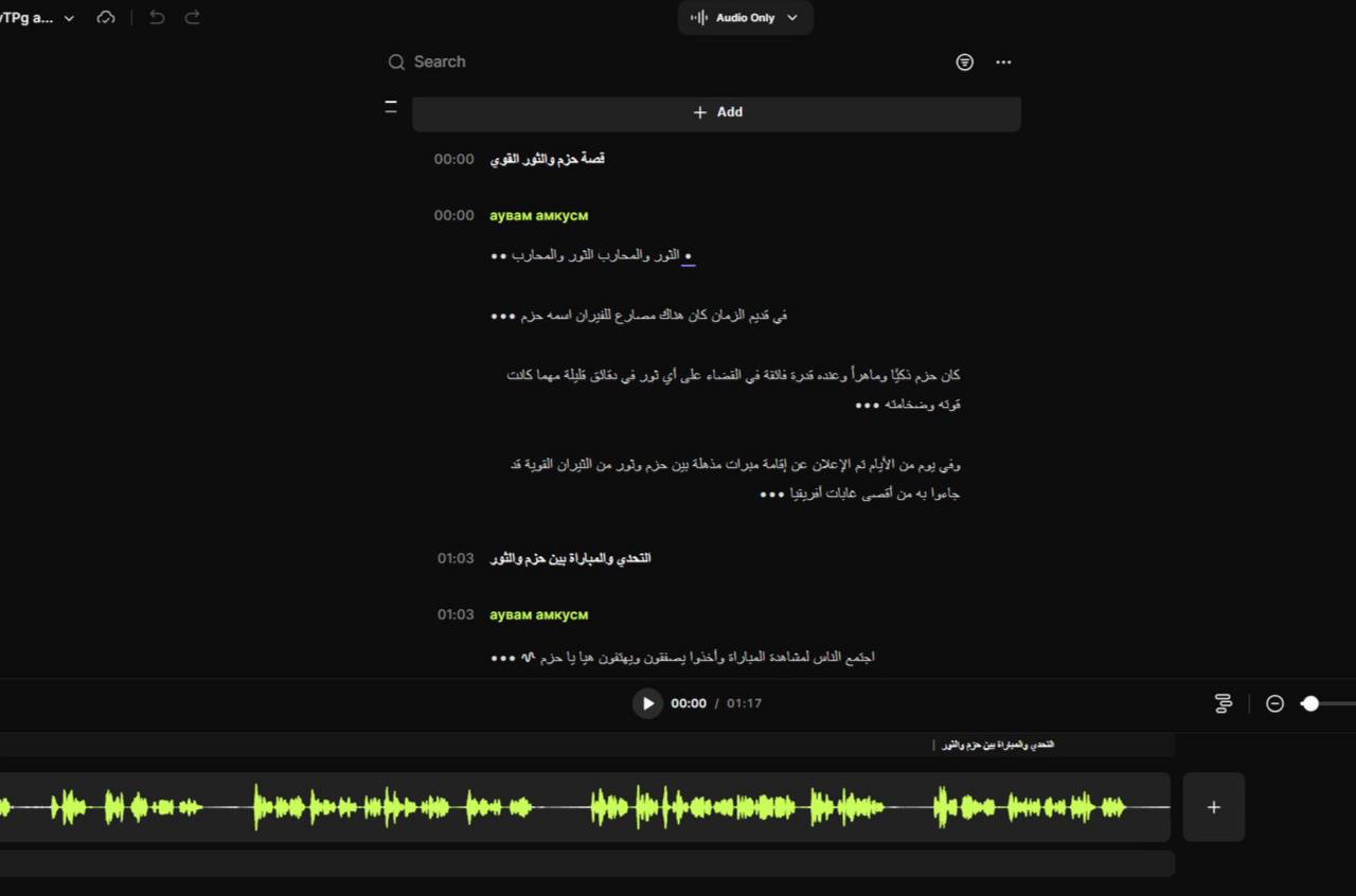 ТОП-5 нейросетей для транскрибации аудио в текст (часть 1) - 19 ТОП-5 нейросетей для транскрибации аудио в текст (часть 1) - 19