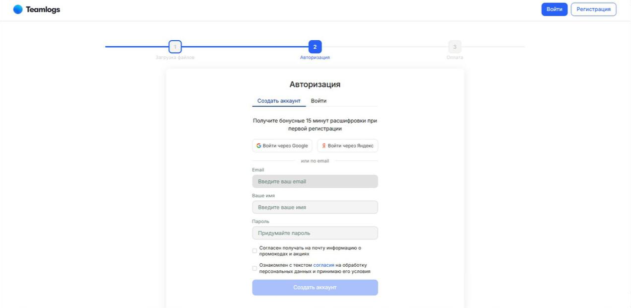 ТОП-5 нейросетей для транскрибации аудио в текст (часть 1) - 28 ТОП-5 нейросетей для транскрибации аудио в текст (часть 1) - 28