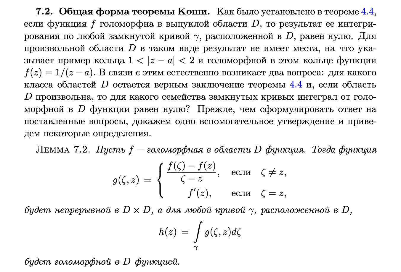 Мое худшее собеседование в Data Science - 3 Мое худшее собеседование в Data Science - 3