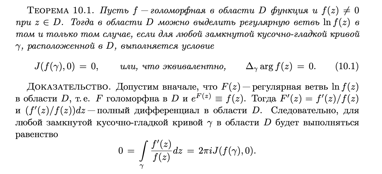 Мое худшее собеседование в Data Science - 4 Мое худшее собеседование в Data Science - 4