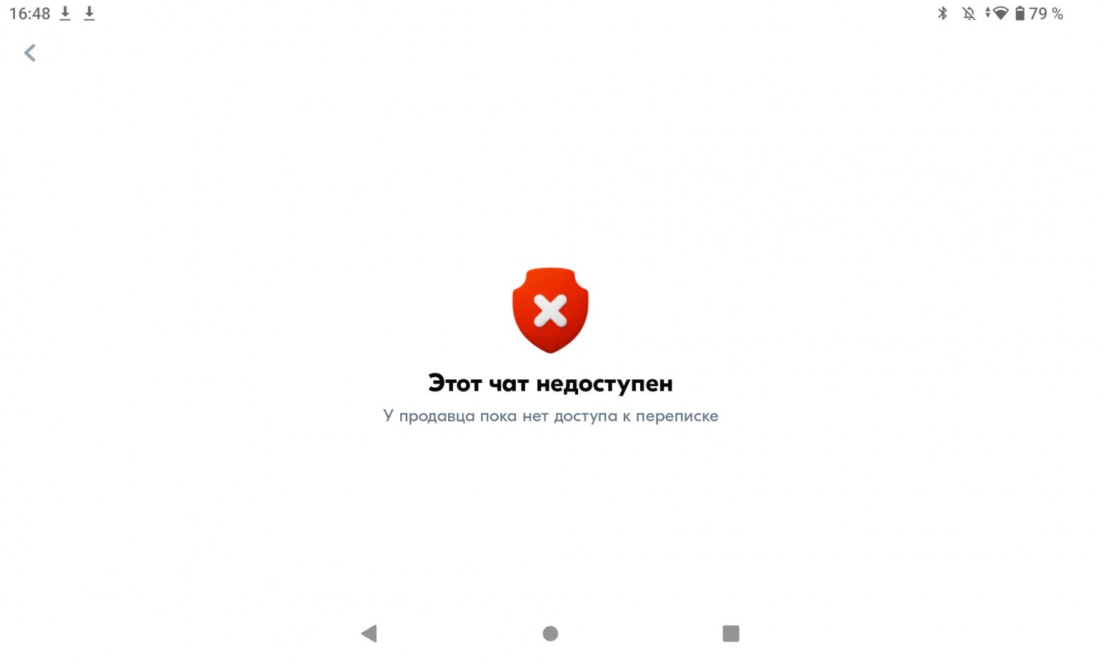 При заказе товара с доставкой из-за рубежа кнопка «Связаться с продавцом» идёт в никуда ¯_(ツ)_/¯ 