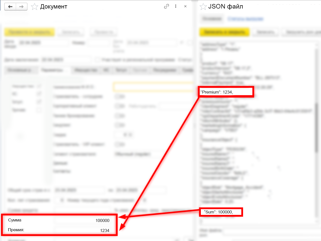 Механизм проверки соответствия загрузки документа в 1С с исходным файлом