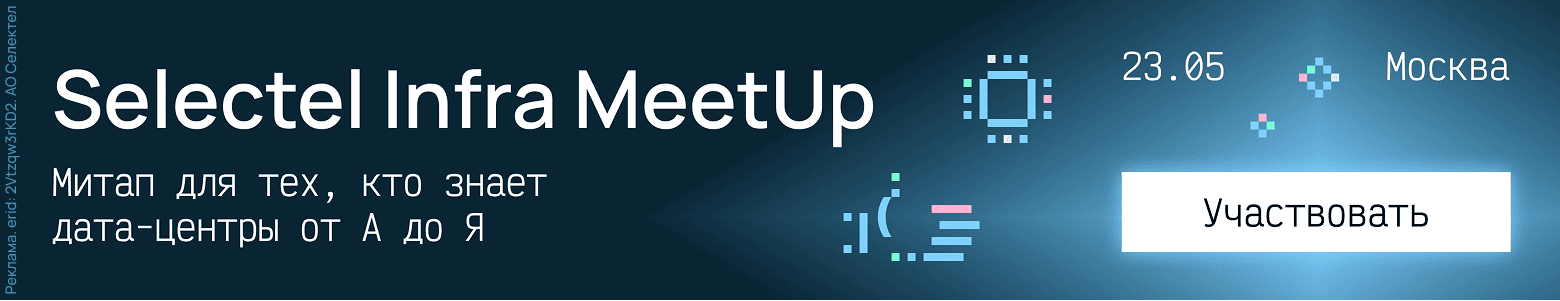 Как не переплатить за автоматизацию? Разбираем, когда стоит подключать ML - 2 Как не переплатить за автоматизацию? Разбираем, когда стоит подключать ML - 2